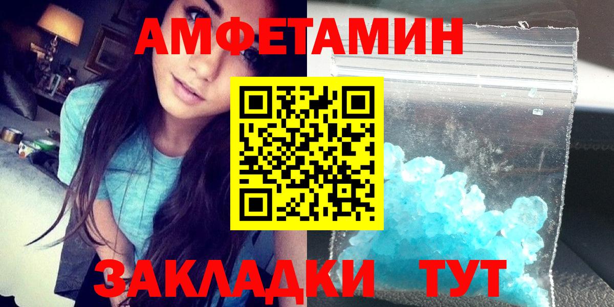 Amphetamine  Амфетамин Premium  Вход с VPN  Amphetamine  Киселёвск 