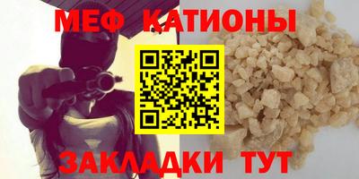эйфоретик Бийск