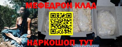 эйфоретик Бийск
