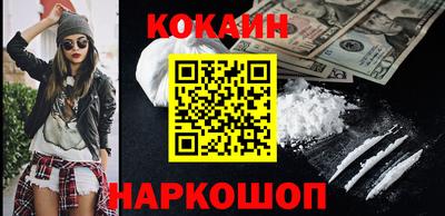 эйфоретик Бийск