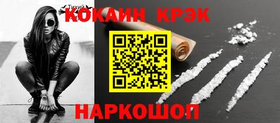 ГАЛЛЮЦИНОГЕННЫЕ ГРИБЫ Берёзовский