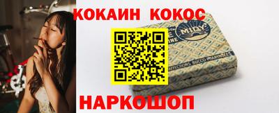 эйфоретик Бийск