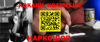 эйфоретик Бийск