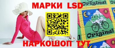 PSILOCYBIN Беслан