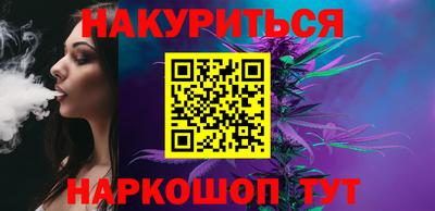 эйфоретик Бийск