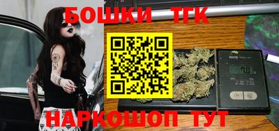 эйфоретик Бийск