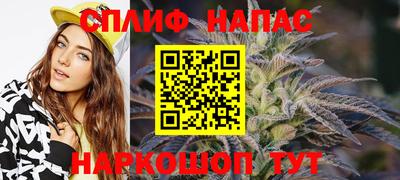 эйфоретик Бийск