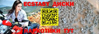 PSILOCYBIN Беслан