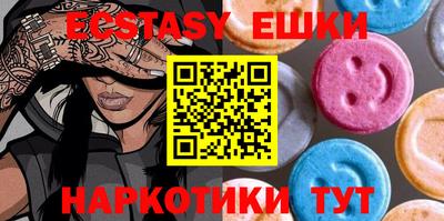 PSILOCYBIN Беслан
