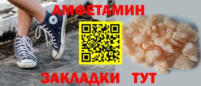 эйфоретик Бийск
