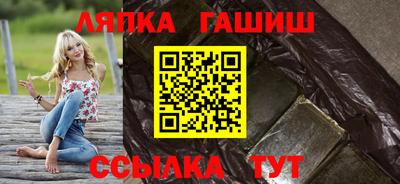 эйфоретик Бийск