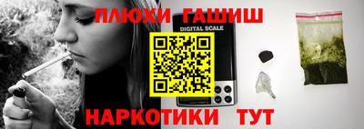 эйфоретик Бийск