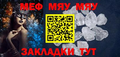 PSILOCYBIN Беслан