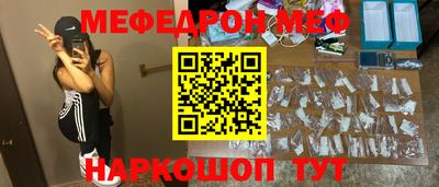эйфоретик Бийск