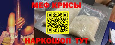 эйфоретик Бийск