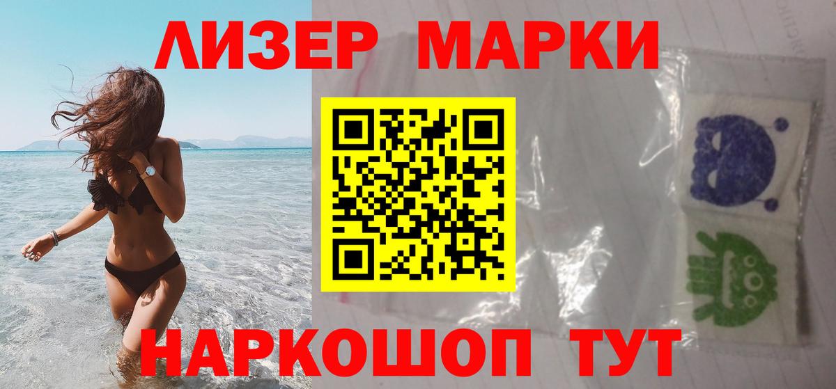 Киселёвск  Лсд 25 экстази кислота  Вход с VPN  LSD-25 экстази  Лсд 25 экстази кислота 