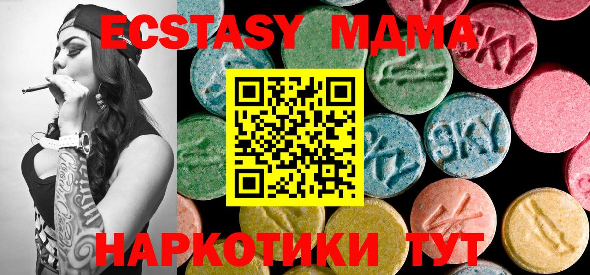 МЕТАМФЕТАМИН Киселёвск