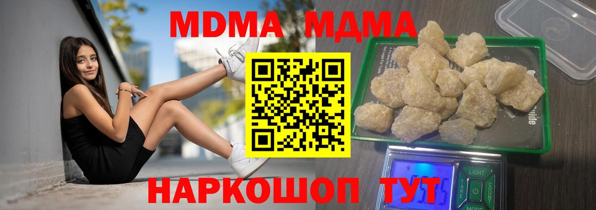 Амфетамин   КОКАИН  Киселёвск  Вход с VPN  МАРИХУАНА  ГАШИШ  A-PVP СК кристаллы  Меф МЯУ МЯУ кристаллы 