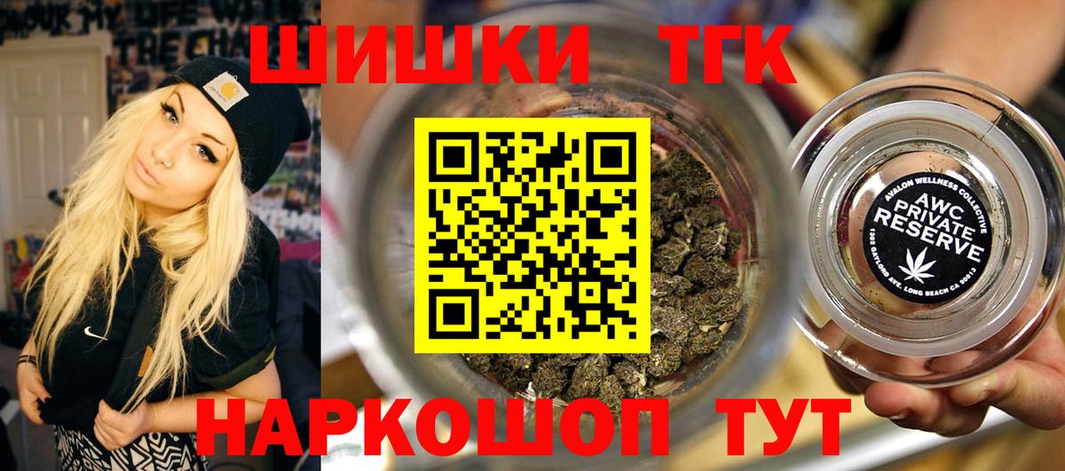 МАРИХУАНА LSD WEED Киселёвск